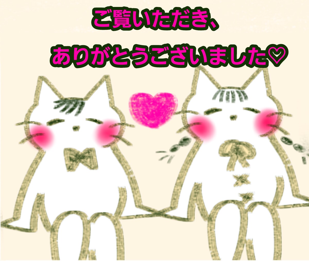 あの人を徹底攻略✴お相手の1番の理解者になれます 【あの人の】数秘術×タロット&大容量鑑定×イラスト【真実】 イメージ10