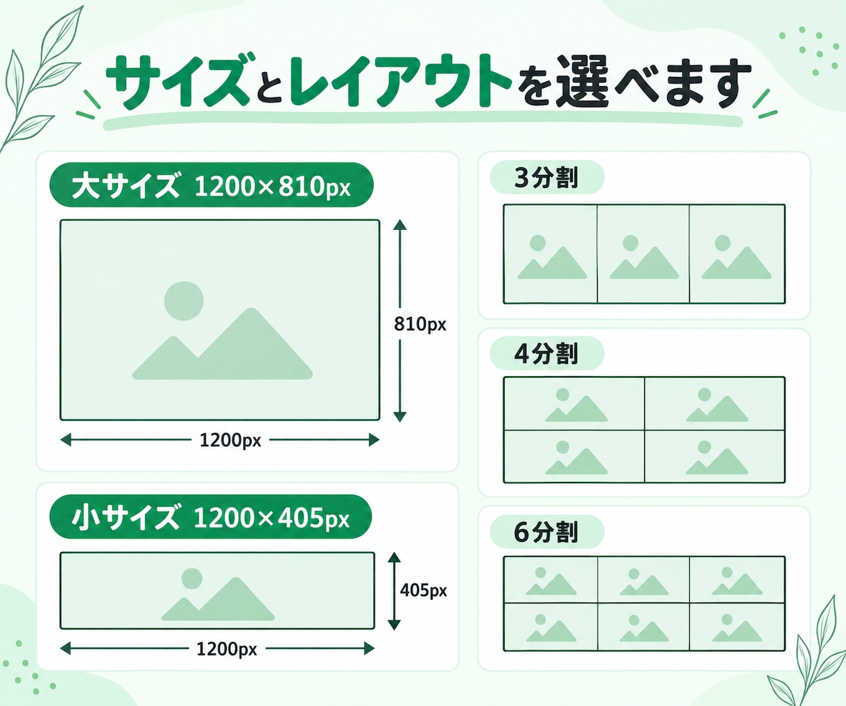 3案から選べる｜LINEリッチメニューを作成します 気に入った1案を修正して完成データを納品します イメージ3