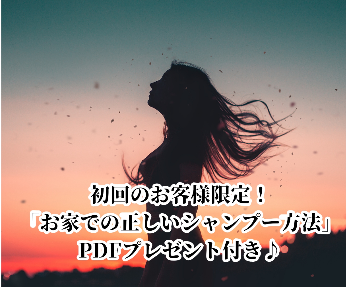 男女OK✌️プロの美容師が髪のお悩みにお答えします クセ毛、薄毛、抜け毛、ヘアケア、ダメージ、乾燥、白髪など✂️ イメージ9