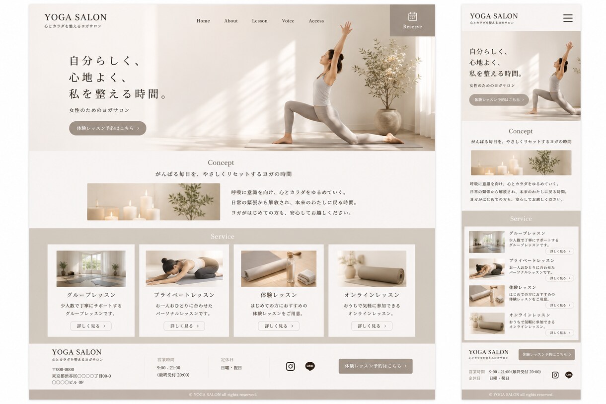 ３万円で個人事業主様向けのホームページ制作します 現役サロンオーナーが、予約につながる導線を設計します イメージ7