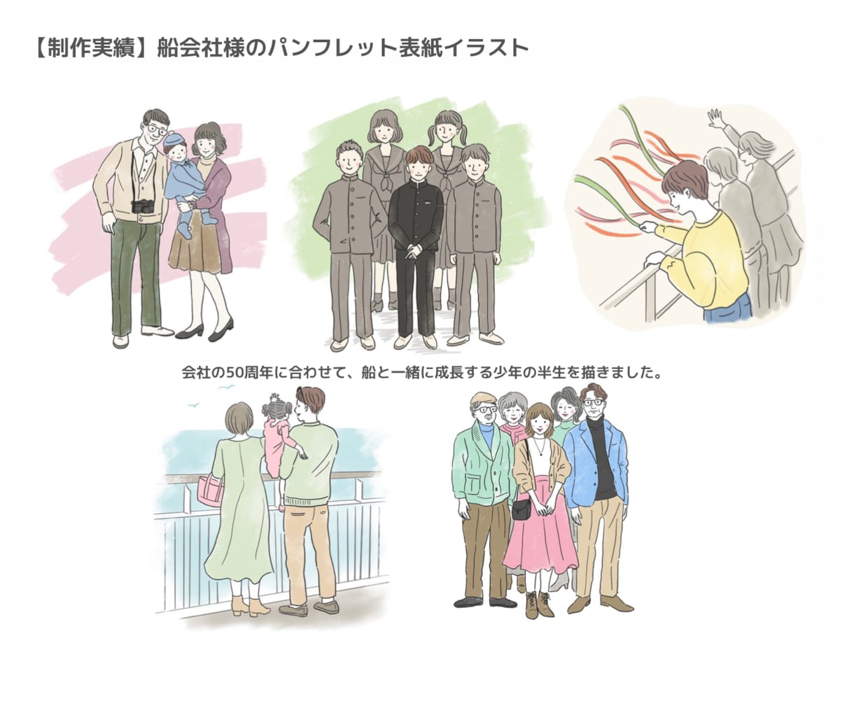 商用◎プロデザイナーが写真を線画イラストにします グッズや名刺にも使えるセンスの良い線画イラストをご提供します イメージ9