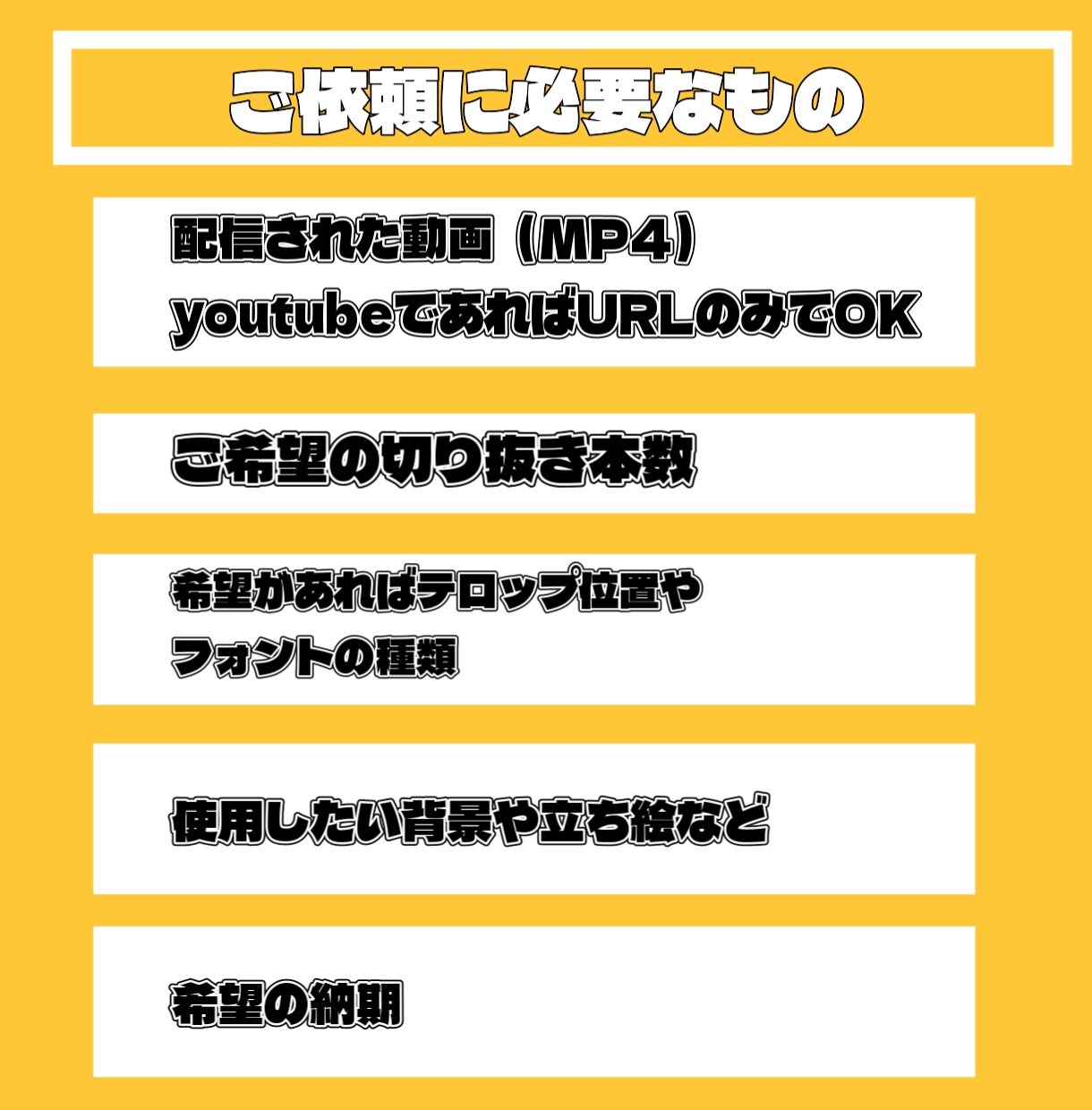 VTuber、配信者様の動画の魅力を切り抜きます 丁寧に魅力ある動画に編集します イメージ6