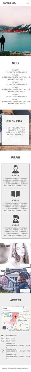 LP、簡単なホームページ製作を行います 低価格で高品質なサイトを作成いたします イメージ3