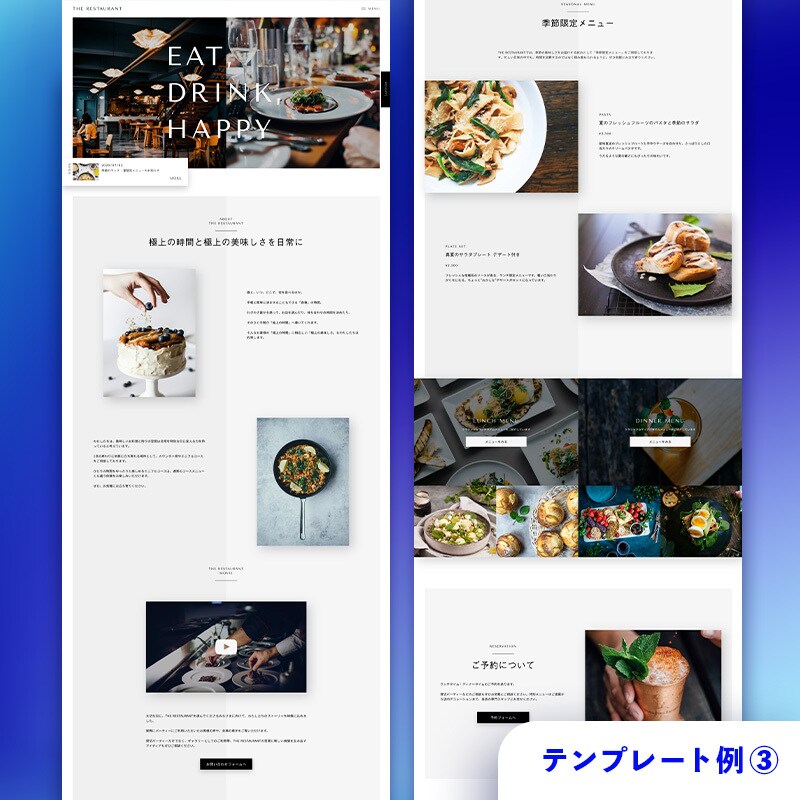 高品質でコスパ最強のサイトを作ります デザイン歴8年のプロが制作・監修 イメージ5