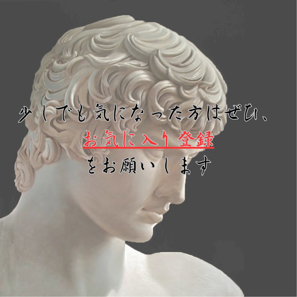 1日5分⭐️副業初心者への必殺技を教えます 前代未聞の3ステップでほぼ自動的に収益化をめざしましょう！ イメージ2