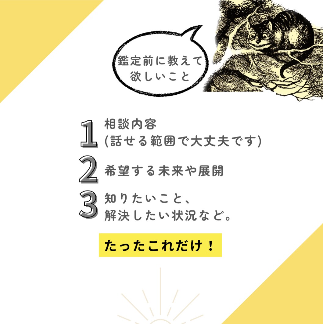 対人/使命/転職/成功/金運/チャネリングします 深層心理を視る【仕事/お金】1000字以上☆ボリューム新鑑定 イメージ4