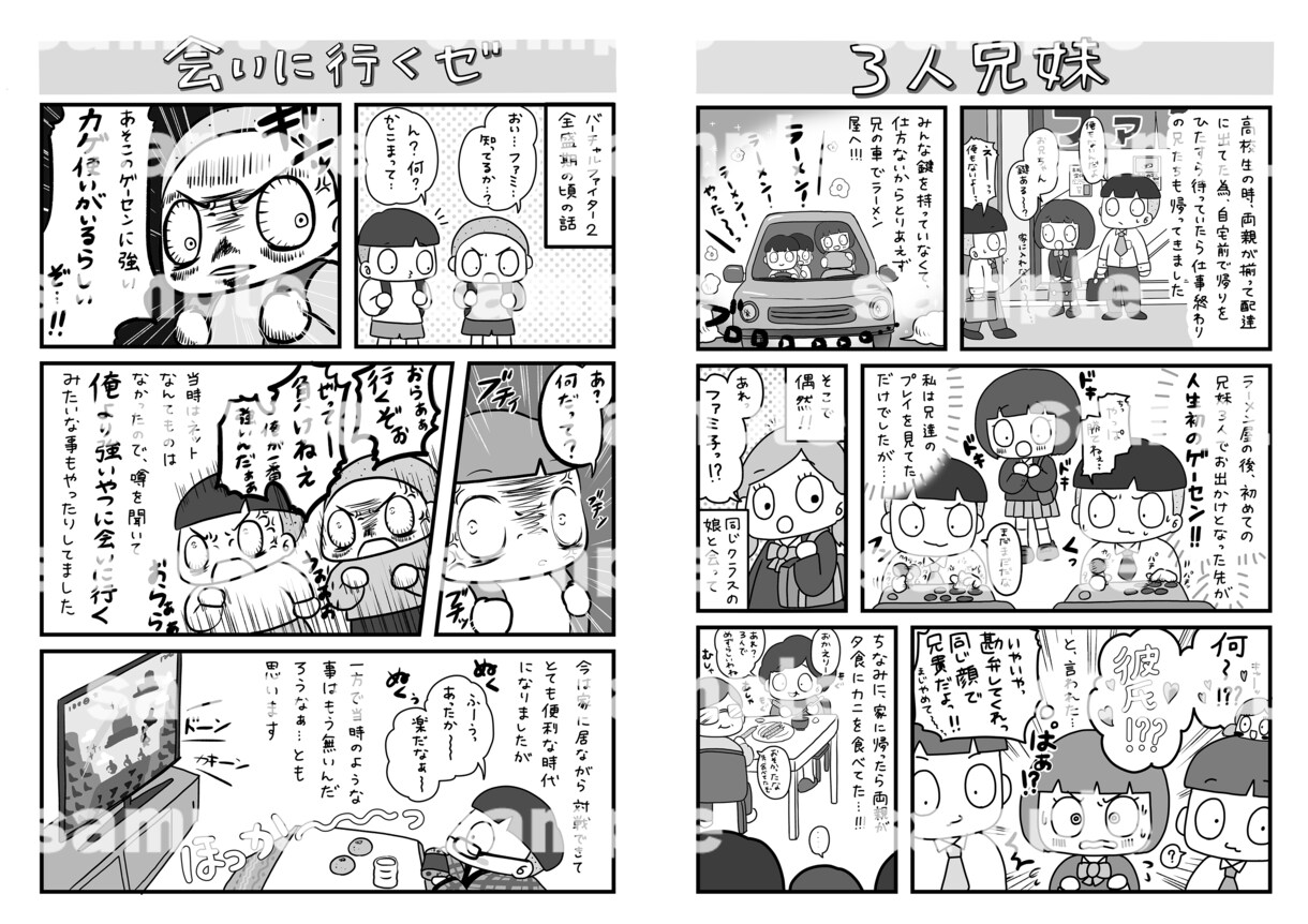 エッセイ・PR！漫画制作承ります 絵柄色々！ウェブ用、広告、インスタ、動画なんでもOK！ イメージ5