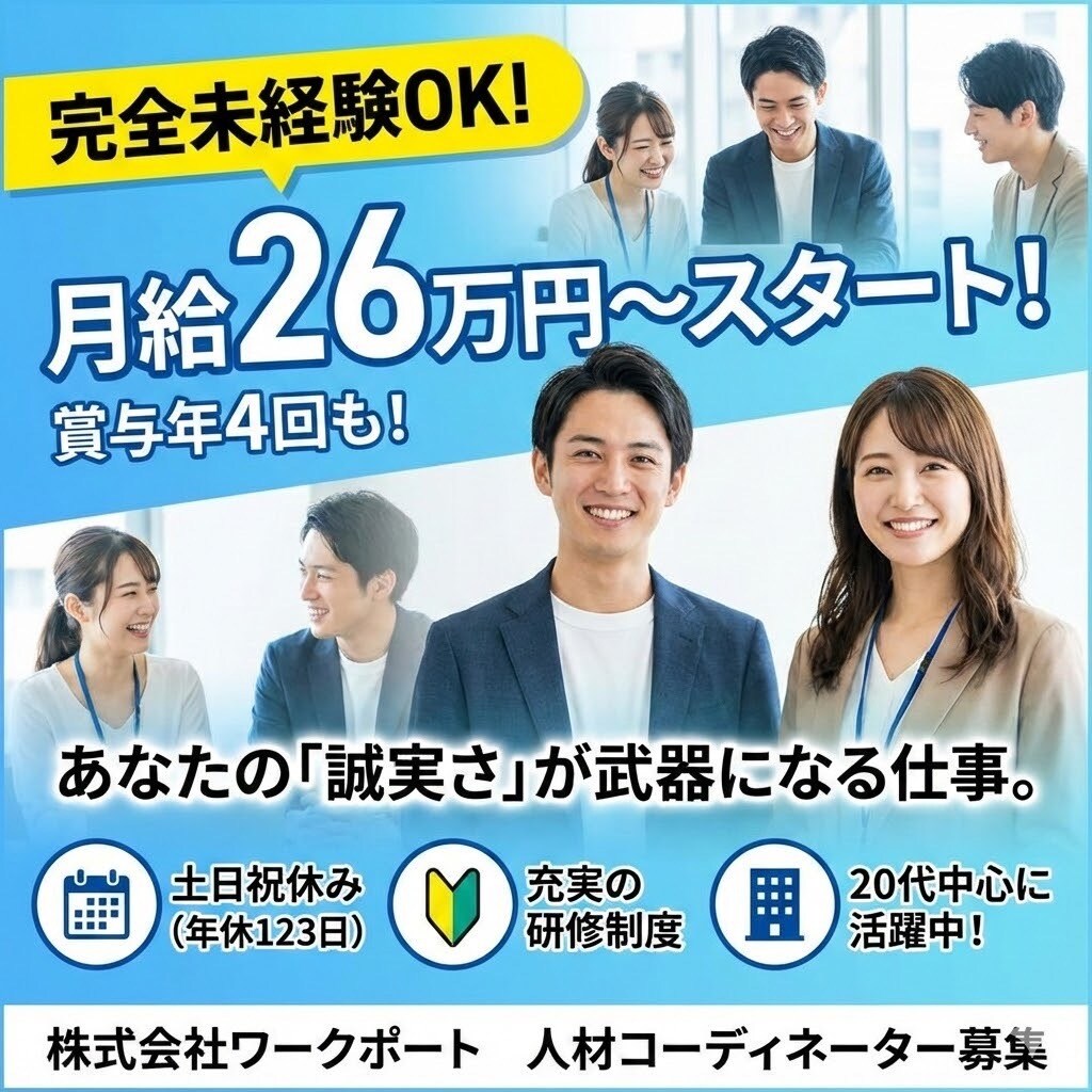 1枚1500円集客重視のバナー制作します 丸投げOK！キャッチコピー考案で文章にお悩みの方も安心！ イメージ3