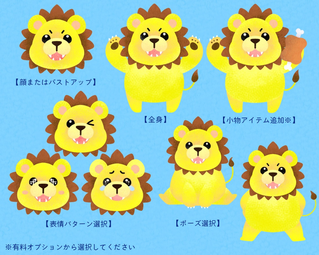 絵本風やわらかタッチの動物イラストお描きします 心和む癒し系イラスト！アイコン・POP・挿絵などに！ イメージ2