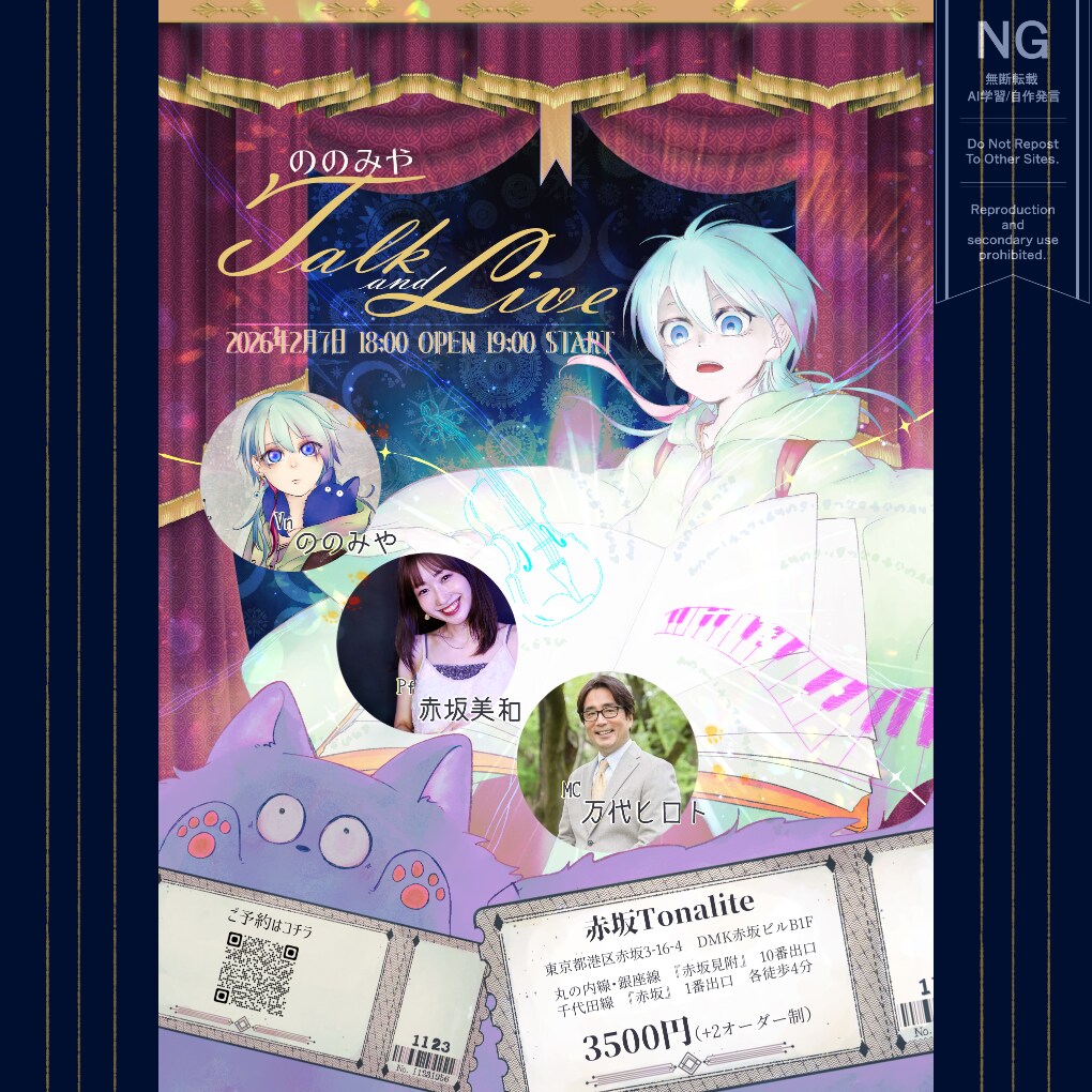 商用利用OK｜幻想的なイラストを製作します 世界観や空気感を大切に描きます！ イメージ3