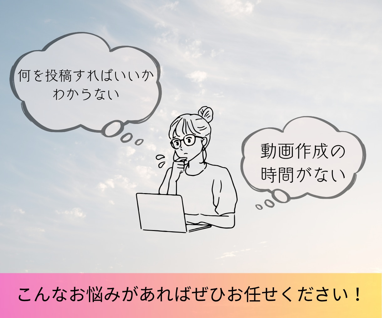 2本3,000円でショート動画作成します インスタ、YouTube、TikTok｜丁寧に制作します イメージ2