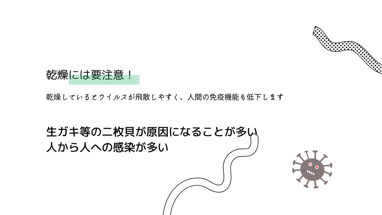 保健師が健康情報のチラシを制作いたします ご要望に沿ってチラシ、パンフレット、ポスター対応いたします！ イメージ4