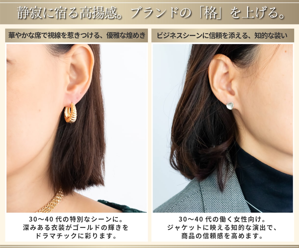 アクセサリーやジュエリーのモデル着用撮影代行します ECサイトで目を惹く！商品価値を高める女性モデル着用写真 イメージ7