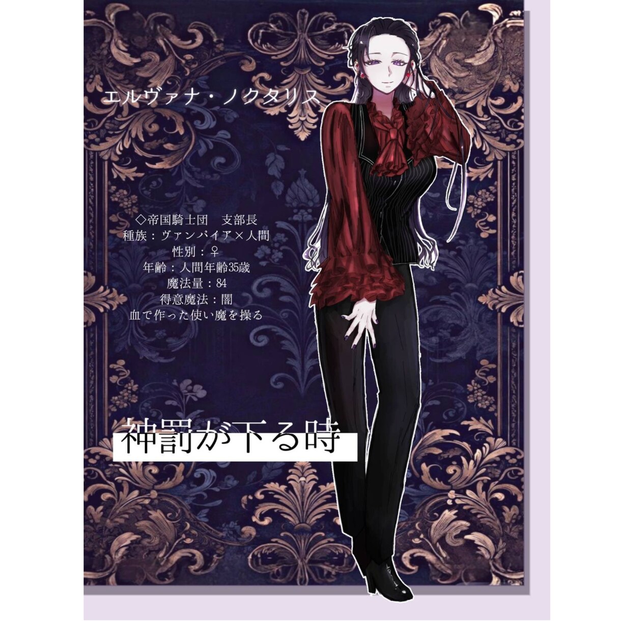 TRPG、募集企画などの立ち絵、イラスト承ります 立ち絵やイラスト、ミニキャラ、表情差分にも対応可能！ イメージ6