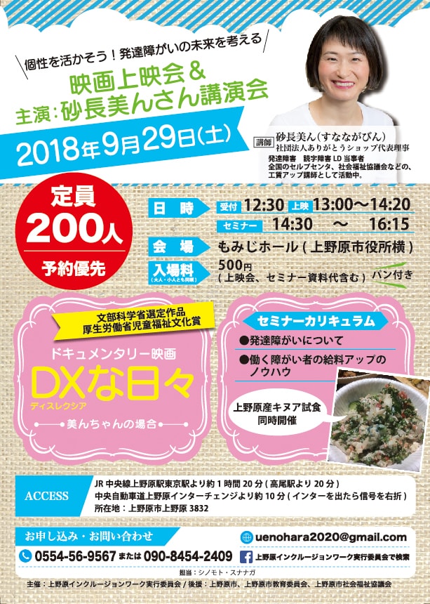 プロデザイナーが広告やポスターをデザインします 広告・イベント関連フライヤーなどを制作致します。 イメージ3