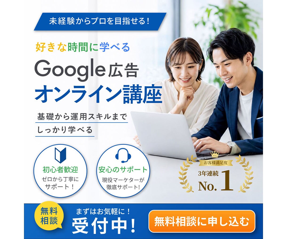 LPファーストビュー・広告バナーを制作します 先着5名様限定｜訴求内容に合わせて、伝わる画像を制作します イメージ6
