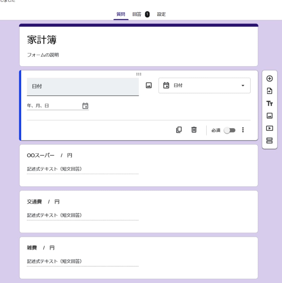 フリーインストラクターの方のページを作成します 携帯一つで、予約管理、業務管理 イメージ2