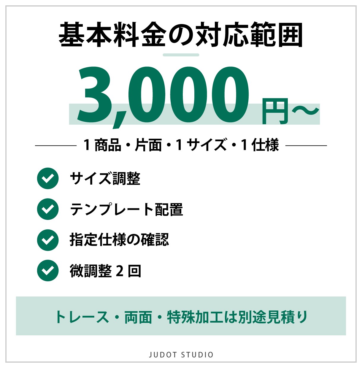 印刷会社・メーカー指定の入稿データを作成します お手元のロゴや画像を、制作先へ渡せるデータに イメージ4