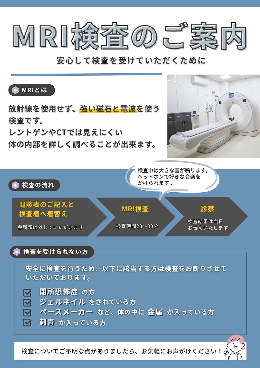 現役看護師が作成｜伝わる医療系資料を作ります 患者説明・院内掲示・マニュアルなどを見やすく作成 イメージ1