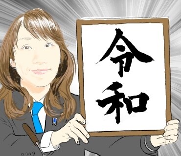 顔はめ似顔絵！あなたも令和おじさんになれます SNSのプロフィール画像にいかがですか？ イメージ5