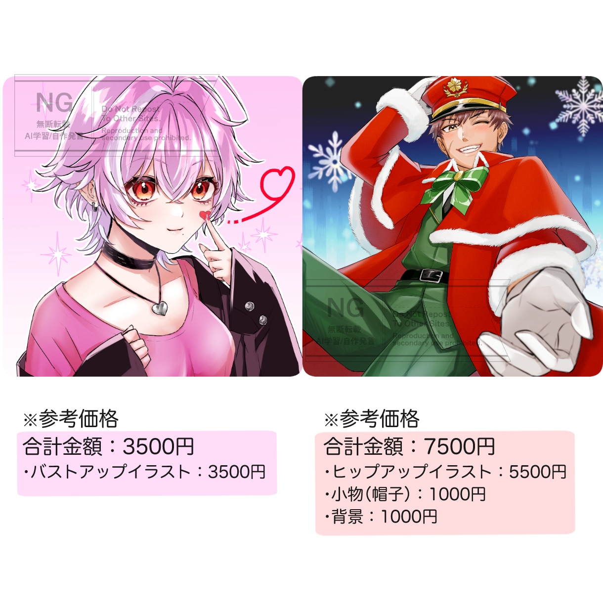 アイコン・サムネ・歌ってみた等、描かせて頂きます 王道！見栄えあるキャラ描きます！ イメージ3