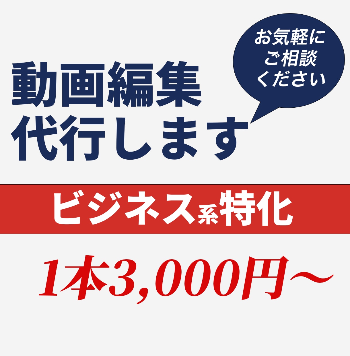 動画編集代行します 設計事務所のYouTubeチャンネルの編集実績あり イメージ1