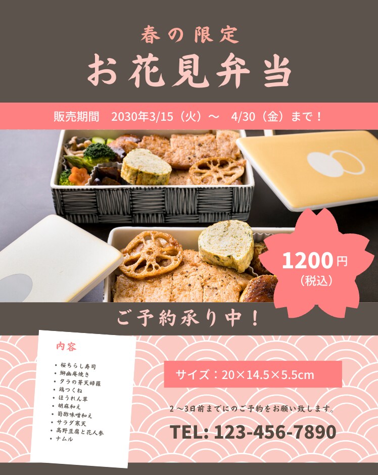 大手企業も手掛けるトップマーケターがHP制作します 飲食店・サロン・コーポレートサイトの集客力抜群のHP制作！ イメージ5