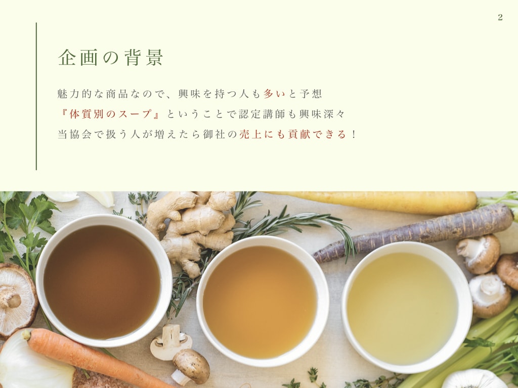 資料作成、何でもやります 資料を誰に頼んだらいいかわからない方！ご相談ください！ イメージ2