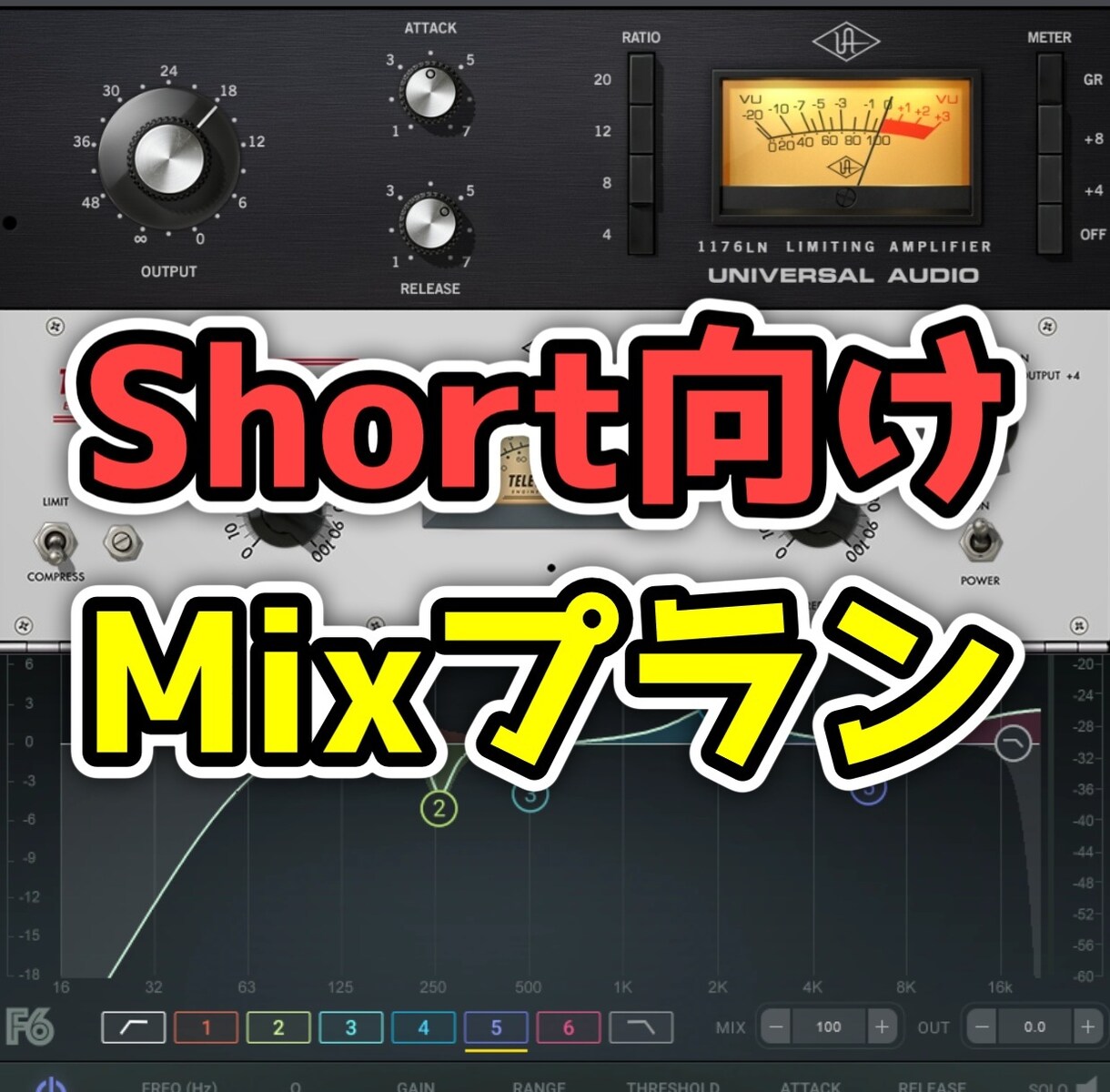 Short向け！歌ってみたのmixをします お値段控えめに短い尺の歌ってみたを イメージ1