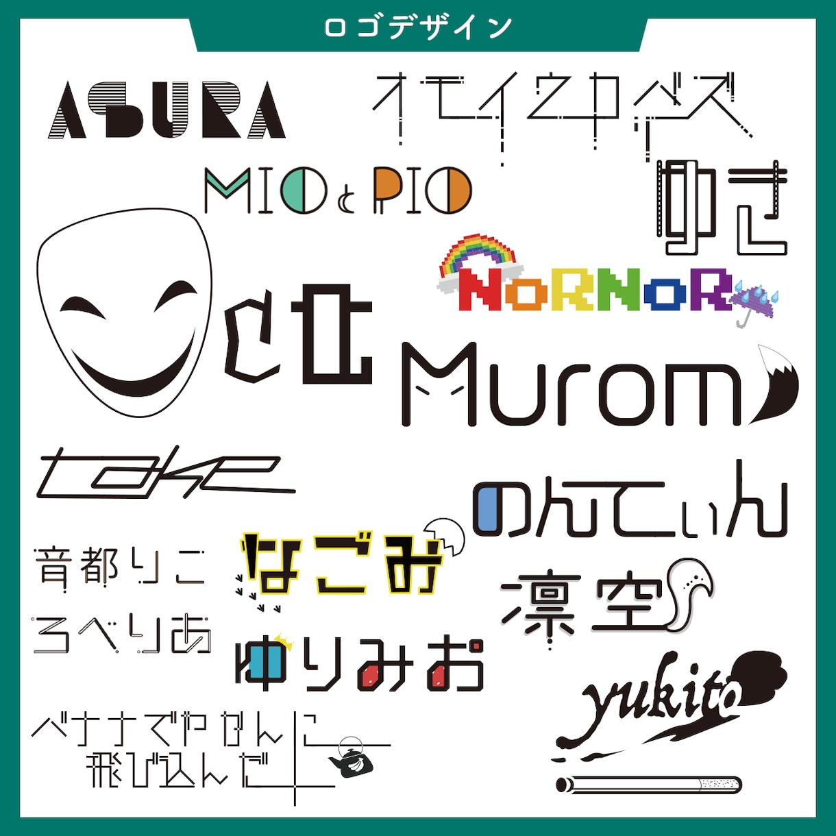 商用利用可能！様々なスタイルのロゴデザインします Vtuberさん・グッズロゴなど！ イメージ8