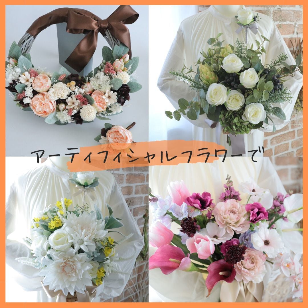 オーダーメイドのウェディングブーケをお作りします 年間200件の婚礼ブーケを作ってきた私にぜひお任せください！ イメージ2