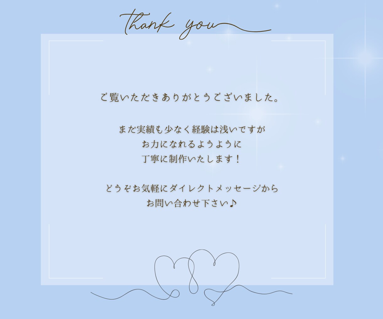 公開後も編集かんたん！集客するLPつくります ＼低コスト×高品質／ペライチで魅力的なLP/HPを制作します イメージ10