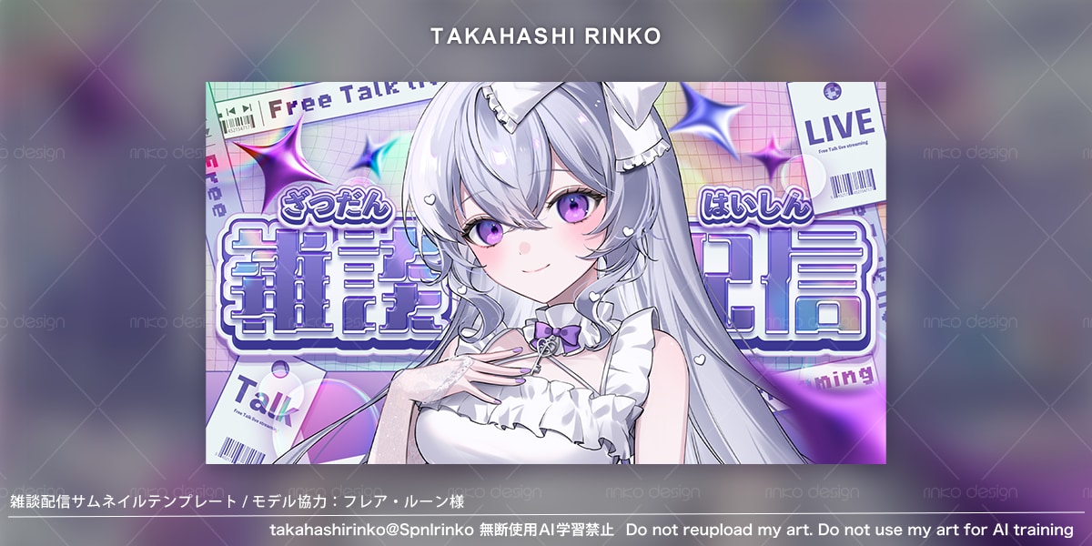 記念日など特別なサムネイル作成します YouTuber、VTuberなどの記念配信、企画サムネイル イメージ1