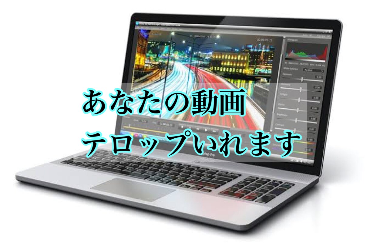 あなたの動画テロップつけます カット済みの動画にテロップつけます。まずはDMで！ イメージ1
