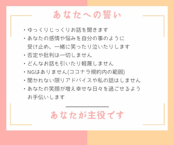 難病闘病者が病気・入院の悩み、不安全て受けとめます あなたの辛さ苦しみわかります。大丈夫。1人じゃないよ。話そう イメージ5