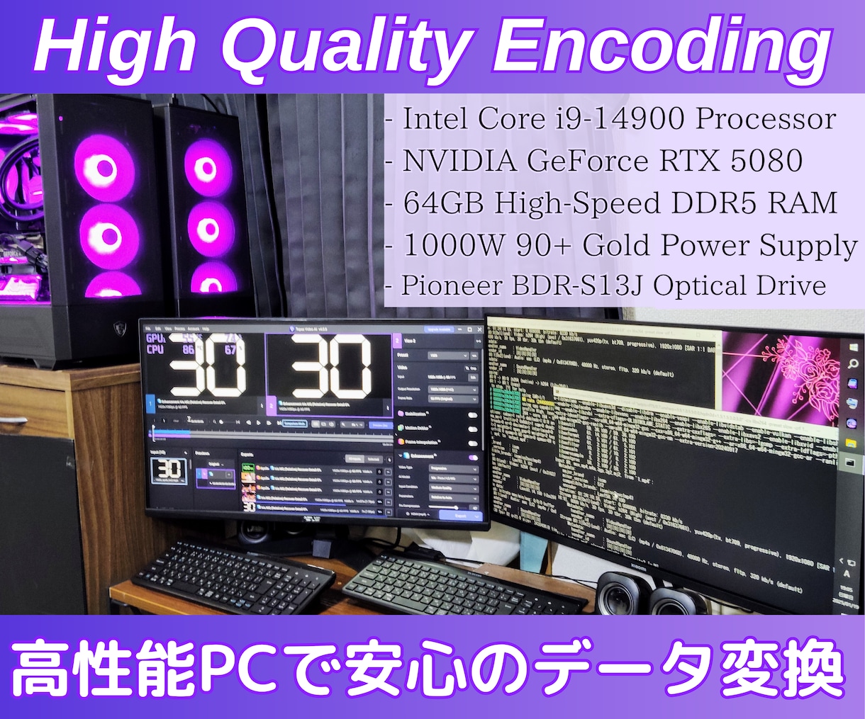 エンドロールをスマホ化！他店より綺麗!?にします BD/DVD→スマホ/当日納品！千円で最新AI画質コスパ最強 イメージ9