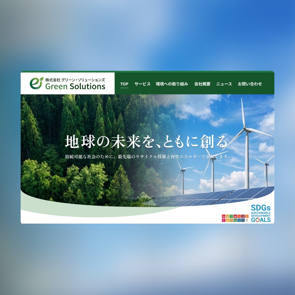 2名様限定価格｜高品質なホームページを制作します 中小企業様・個人事業様におすすめ！はじめての方も徹底サポート イメージ2