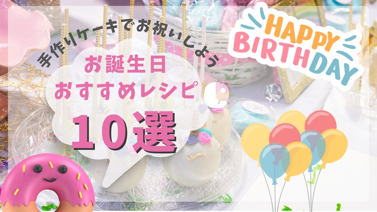 なんでもOK！WEB画像作成します プロチームが高品質なWEB画像提供します。 イメージ6