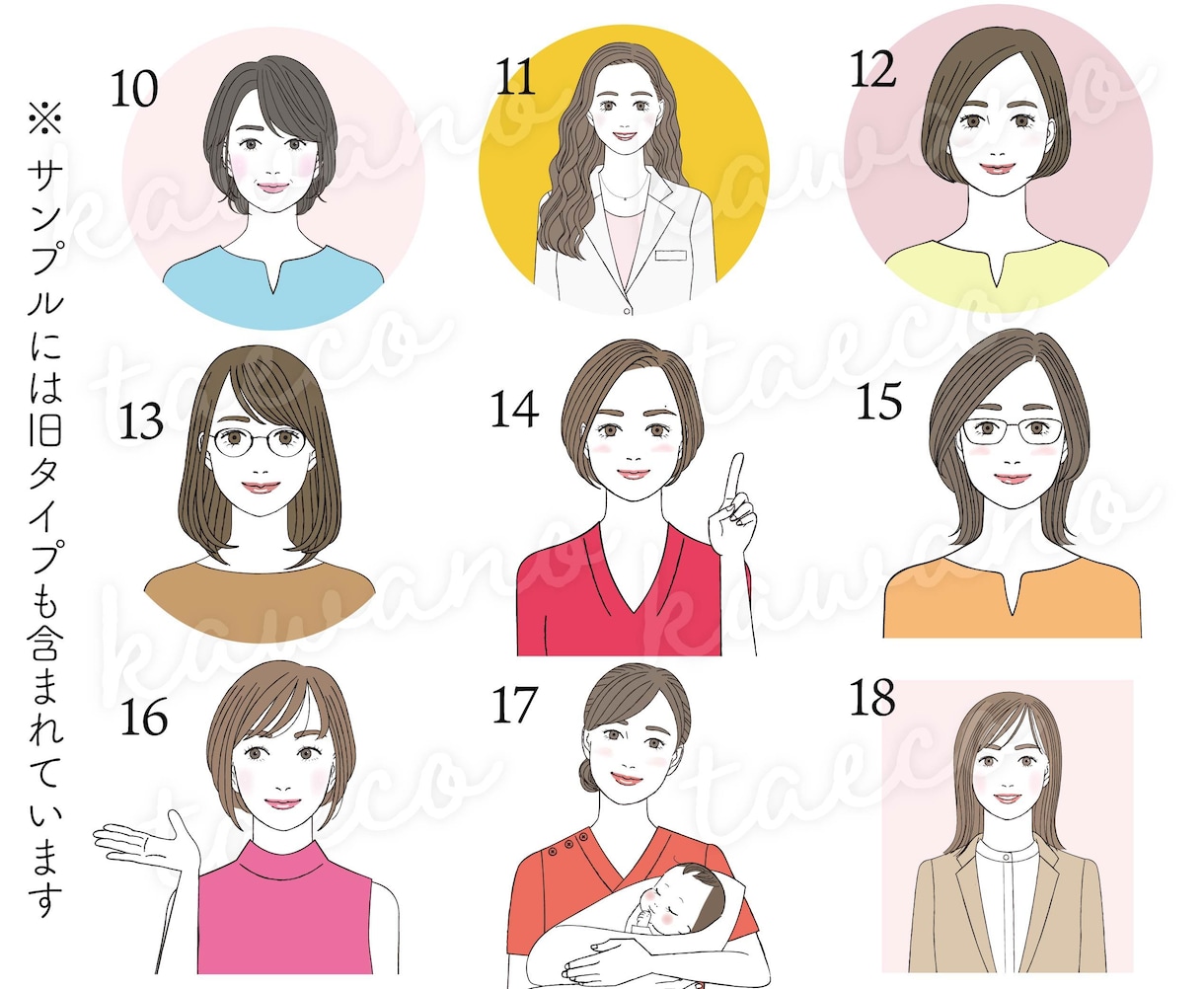 おしゃれで大人可愛いイラストお描きいたします 商用利用可★差分もお作りいたします。男性もどうぞ！ イメージ3