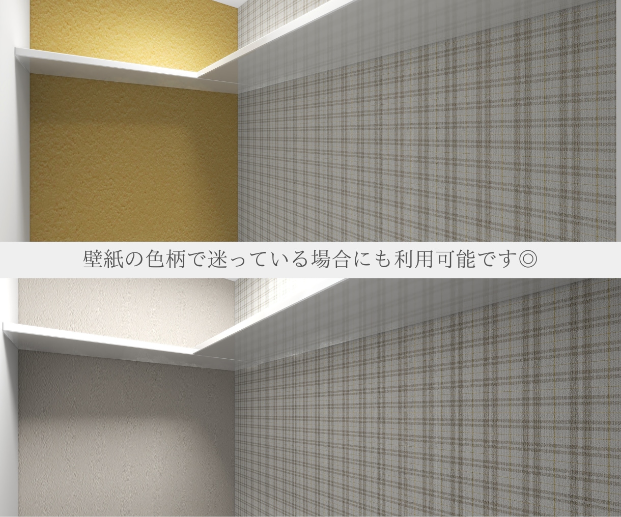3Dパースで失敗しない家づくりをサポートします マンション・戸建ての内観パースを高品質でご提供します イメージ1