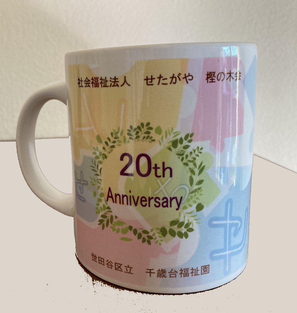 小ロットでのオリジナル商品を制作致します 学校のクラスやクラブ、サークルなどの記念品や店舗のオリジナル イメージ2