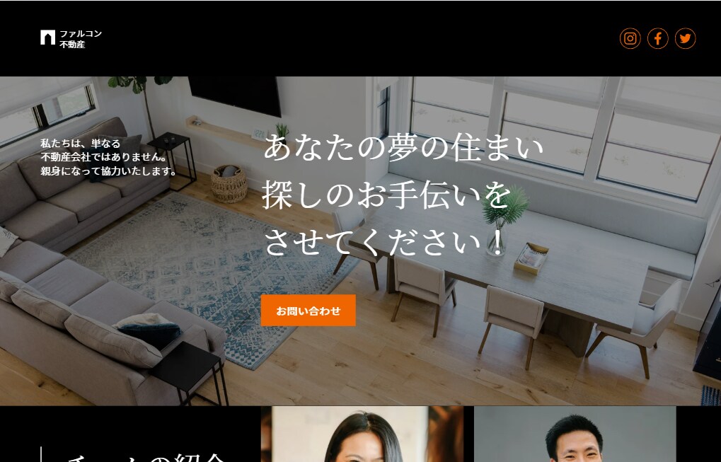 HP制作【スタンダードプラン】します 信頼感・分かりやすさ・使いやすさを重視したHPを制作 イメージ5