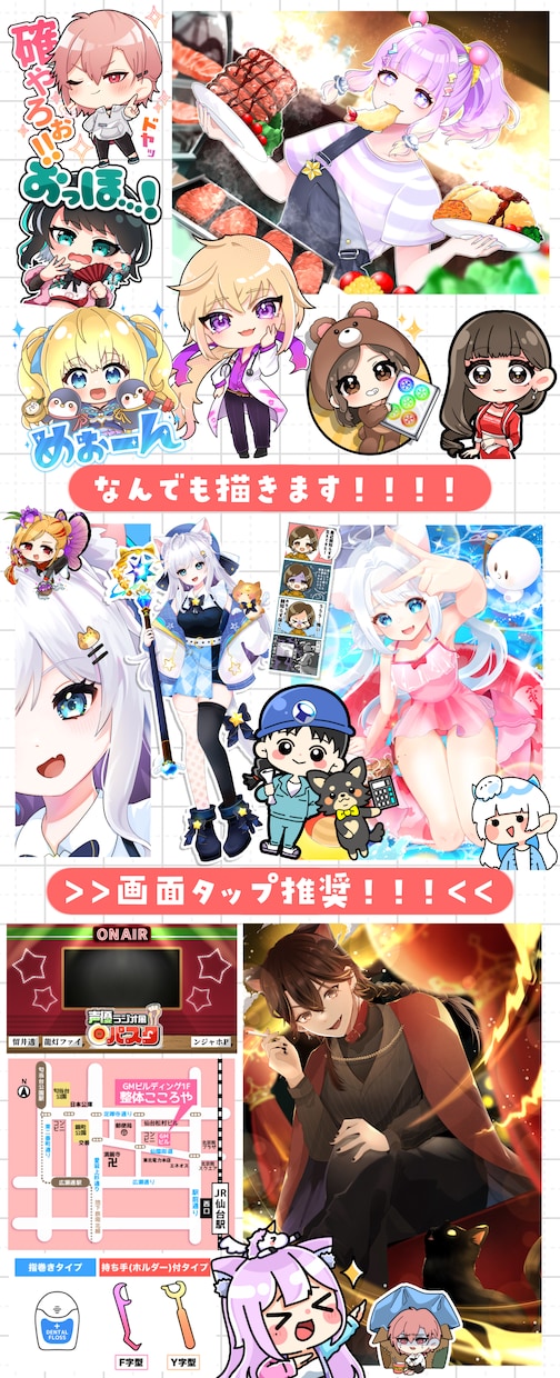 2000円〜✧*。なんでも描きます 【企業様、個人様大歓迎！】幅広い絵柄で様々なイラストをご提供 イメージ5