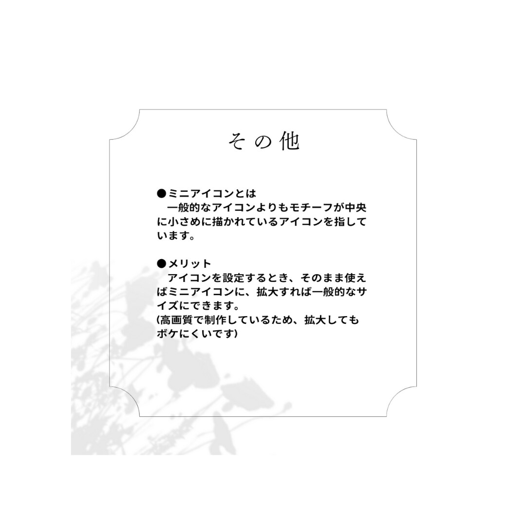 修正無料・高画質◎ポップでかわいいアイコン描きます シンプルでかわいいサイズのオリジナルアイコンを作りませんか？ イメージ8