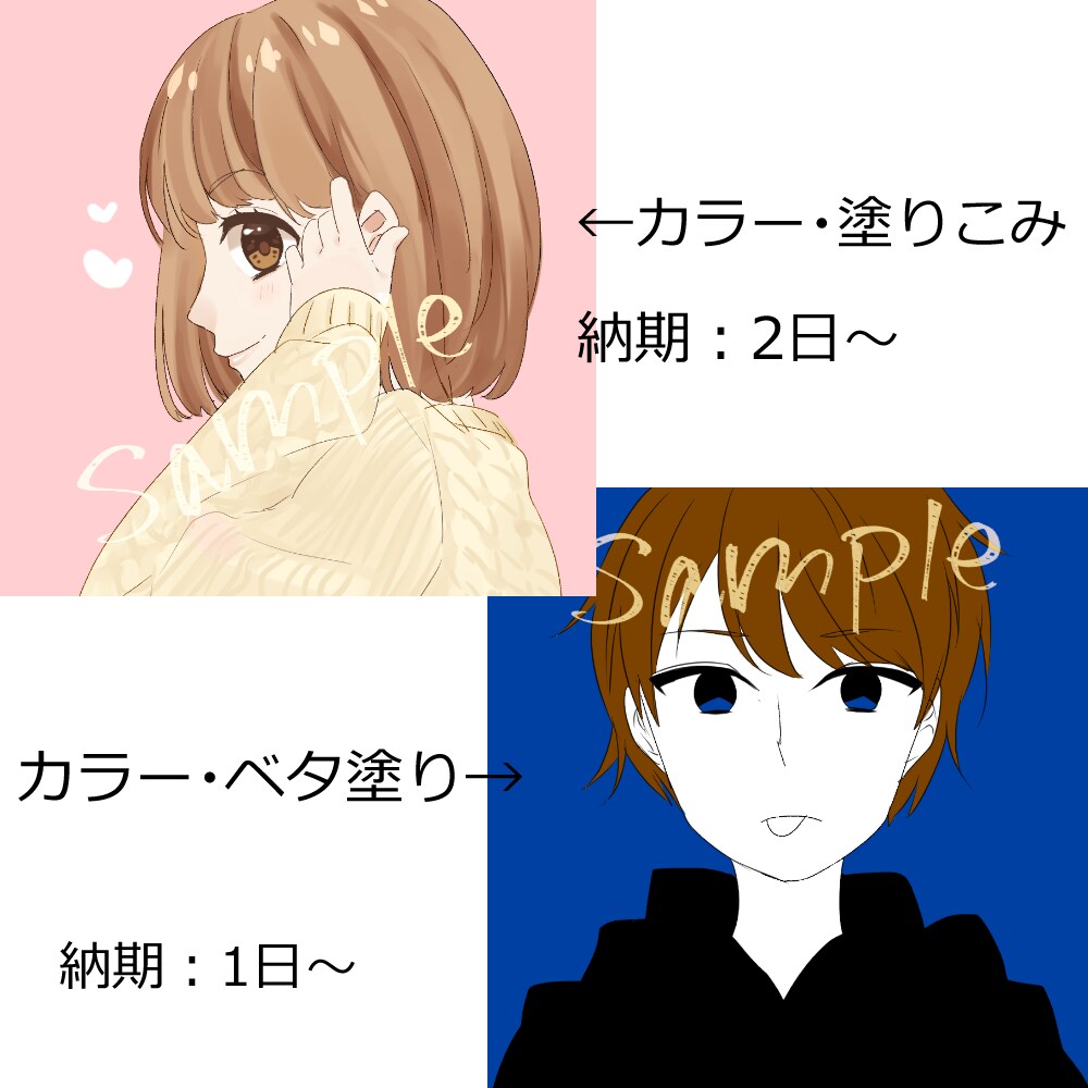 イラストアイコン描きます お気軽にDMどうぞ‎|•'-'•)و✧ イメージ3
