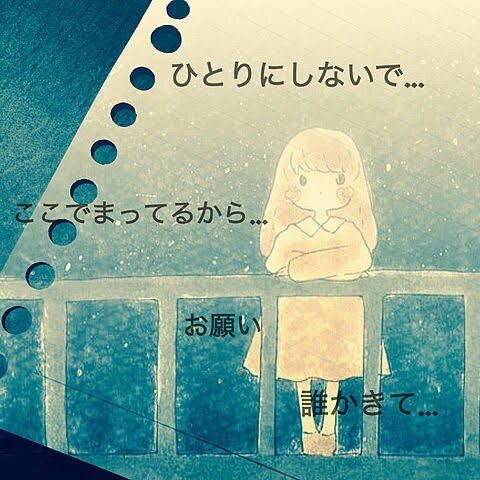 1人ではありません。寂しい気持ちに寄り添います 1分からでもOK。挨拶から長話までお相手いたします。 イメージ6