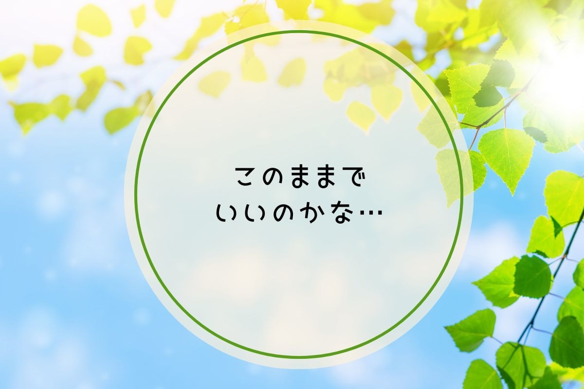 仕事がしんどいあなたへ　 続ける？転職？を占います 職場の悩み/人生の選択/人間関係/タイミング/前向きな決断 イメージ4