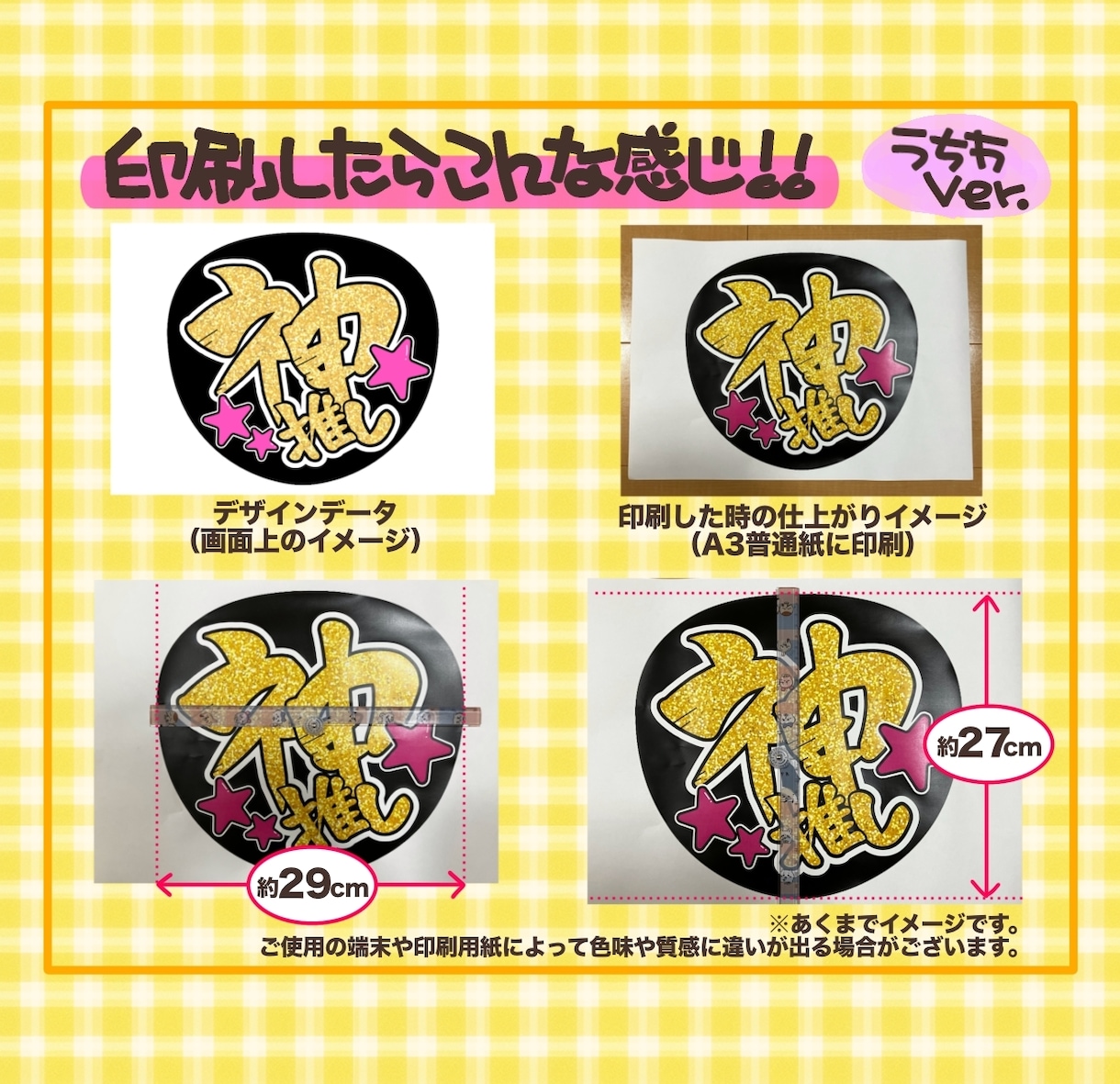 手書きだから被らない！オリジナルうちわ作ります ありきたりなデザインに差をつける手書き文字で推し活応援＊° イメージ10