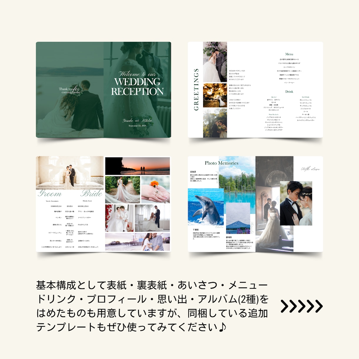 自由に！こだわりのプロフィールブックがつくれます 【Canva対応】理想のプロフィールブックを作るテンプレート イメージ2