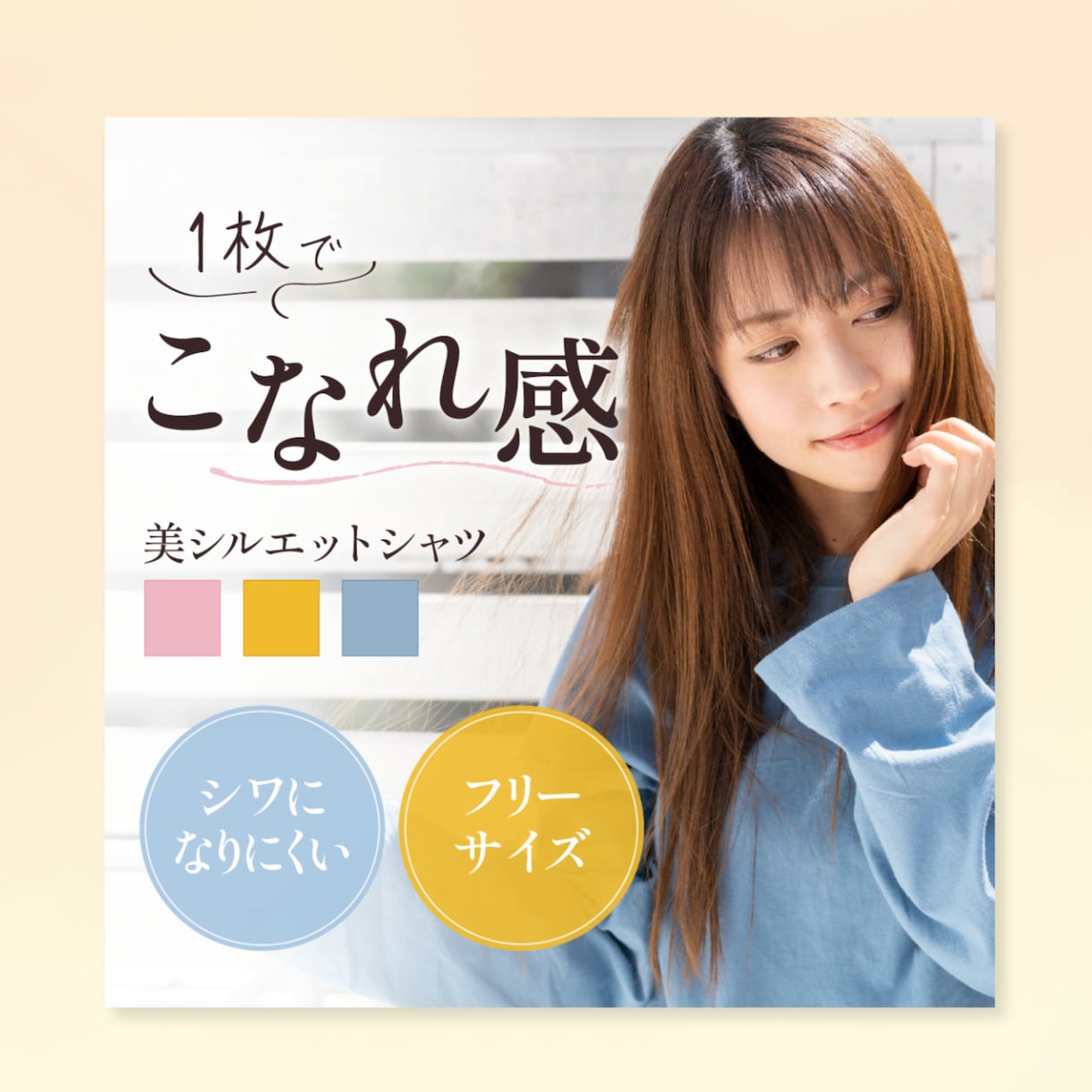 目を惹く！伝わる！Webバナーをデザインします 「伝えたい」を、思わず目に留まるデザインに。 イメージ4